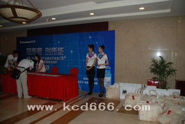 聯想英特爾商用產品解決方案推介會禮儀服務指南