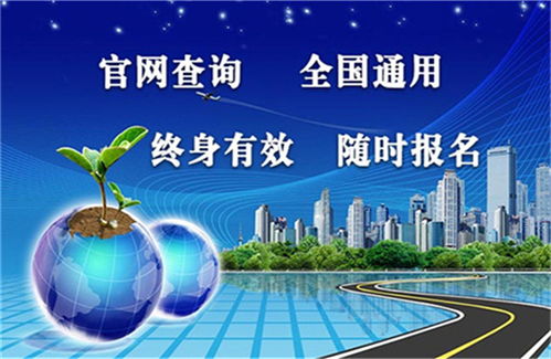 廣東省幼兒園園長證報名考試全流程指南