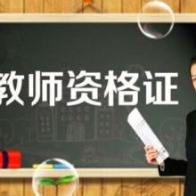 桐城市翰思教育咨詢 點亮學子前程的專業選擇