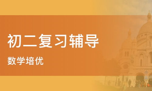臨沂市酷學教育信息咨詢 以專業服務助推教育發展