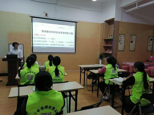 安心服務證培訓進行時 11月14日至11月20日，賦能品質教育咨詢服務