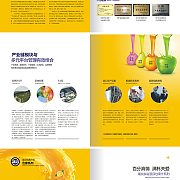 核心業務:logo設計/高檔畫冊設計印刷/標志設計/包裝設計/海報設計/平面廣告設計印刷/品牌規劃/企業vi系統設計/手提袋設計印刷/產品廣告攝影/店面裝修設計/地產平面設計/網站建設及優化/網頁設計/快速消費品奢侈品視覺設計!