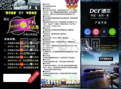 "圖文廣告店業務范圍"搜索結果