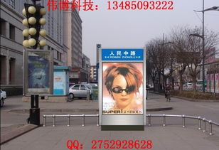 長寧滾動(dòng)燈箱 偉廣告制品廠